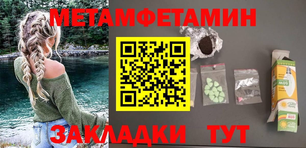 Коммунар  Amphetamine 97%  Вход с VPN 