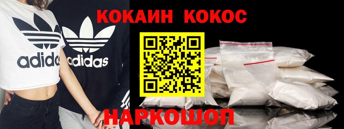 Cocaine Эквадор Коммунар