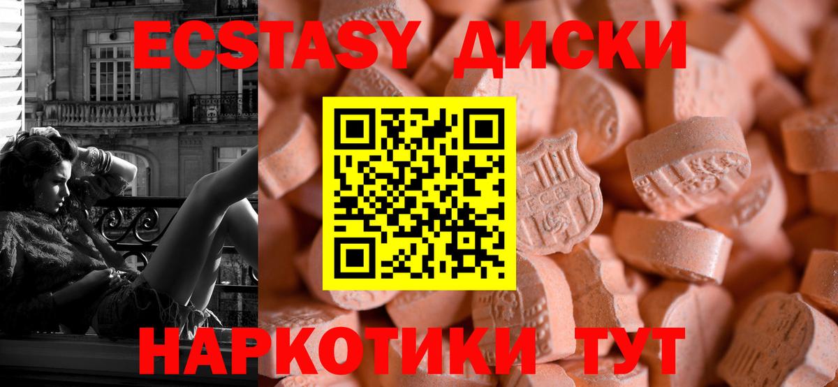 Ecstasy Philipp Plein Коммунар
