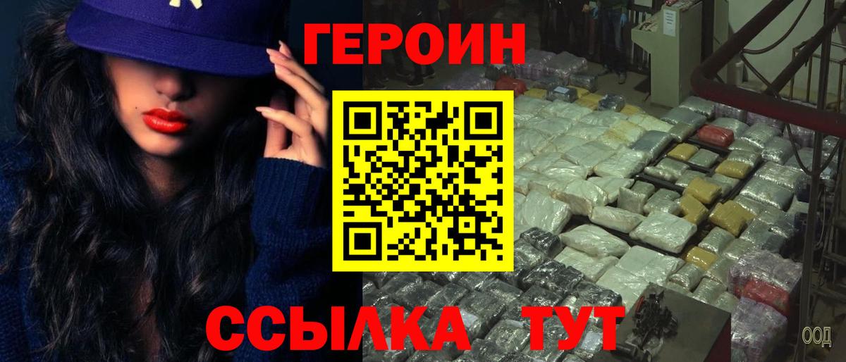 ГЕРОИН гречка Коммунар