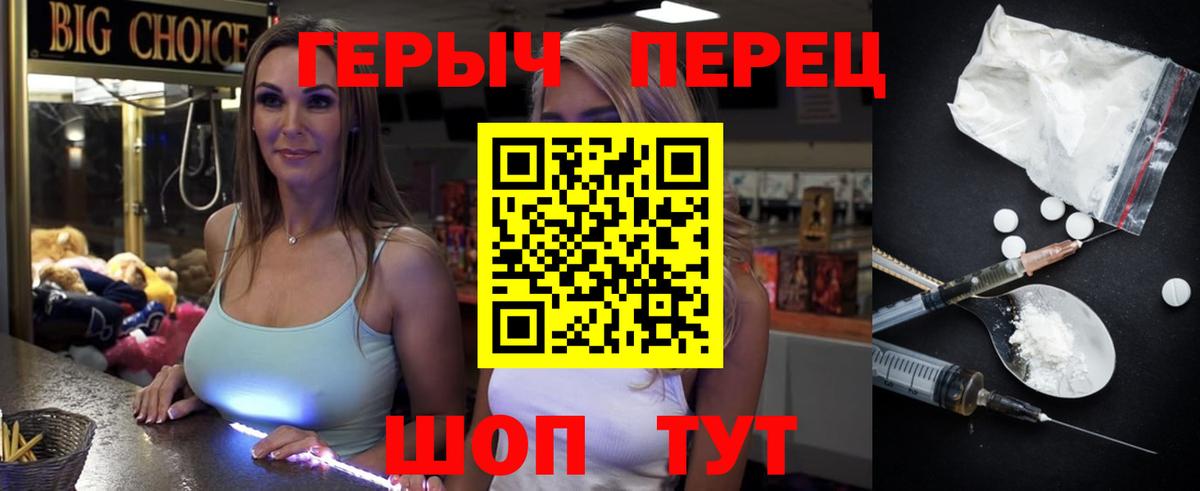 Коммунар  Героин гречка  Вход с VPN 