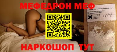 прущая мука Краснокаменск