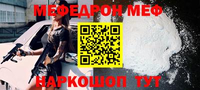 соль курить ск Краснодар