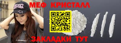 соль курить ск Краснодар