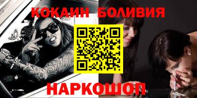 прущая мука Краснокаменск
