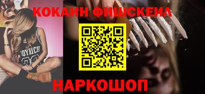 соль курить ск Краснодар