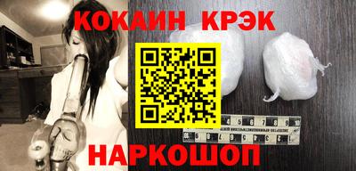 соль курить ск Краснодар