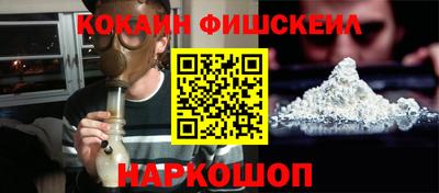 прущая мука Краснокаменск