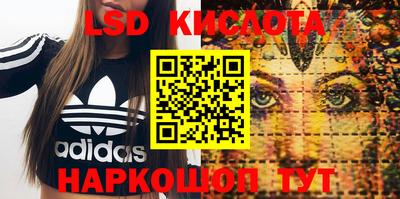 соль курить ск Краснодар