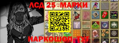 прущая мука Краснокаменск