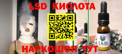 соль курить ск Краснодар