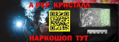 jwh Краснознаменск
