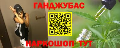 соль курить ск Краснодар