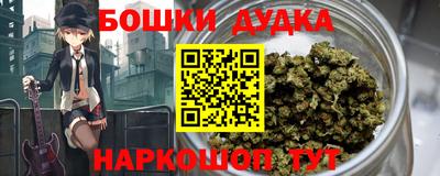 прущая мука Краснокаменск