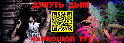 соль курить ск Краснодар