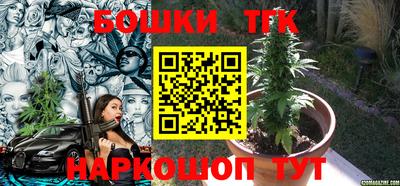 прущая мука Краснокаменск