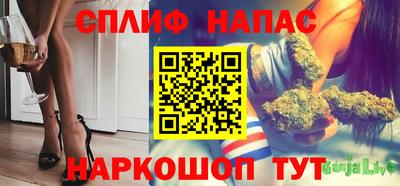 соль курить ск Краснодар