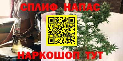 прущая мука Краснокаменск