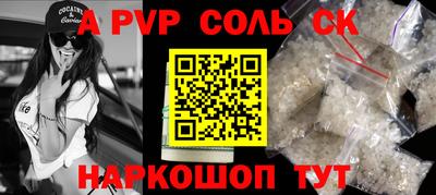 jwh Краснознаменск