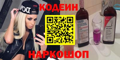 соль курить ск Краснодар