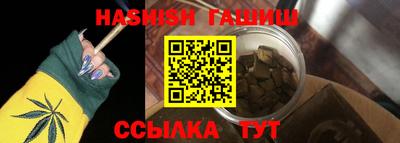 соль курить ск Краснодар