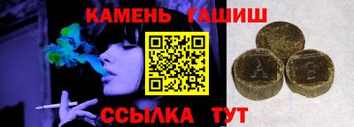 соль курить ск Краснодар