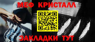 jwh Краснознаменск