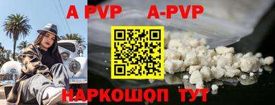соль курить ск Краснодар