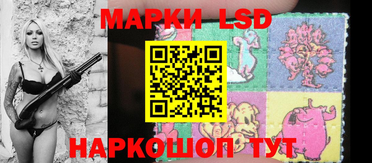 Марки NBOMe  Вход с VPN  Марки N-bome 1,8мг  Коммунар  Марки N-bome 1,8мг 