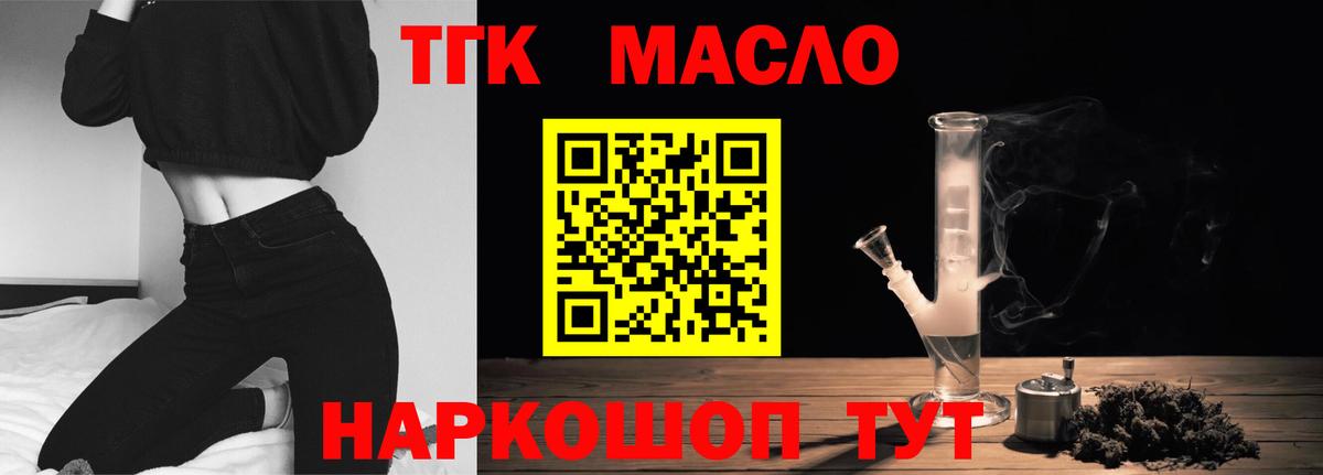 Дистиллят ТГК концентрат Коммунар