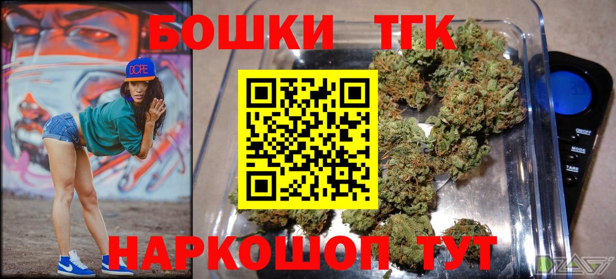 Каннабис LSD WEED Коммунар